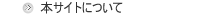 sm@TCgɂ