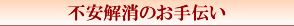 �������c���쐬��s�E���e�ؖ��쐬��s�E�N�[�����O�I�t