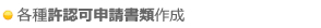 F\ލ쐬