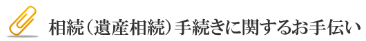 iYj葱Ɋւ邨`